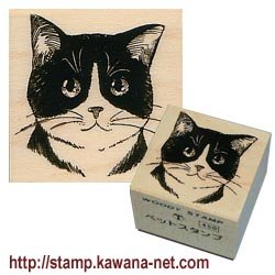 画像1: ペットスタンプC・ブチ猫