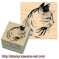 画像1: ペットスタンプC・トラ猫横顔