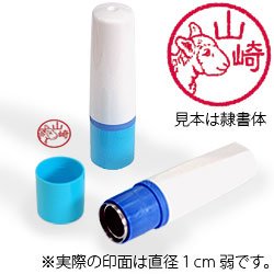 インク赤・ホルダーブルー