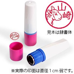 インク赤・ホルダーピンク