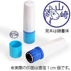 インク青・ホルダーブルー