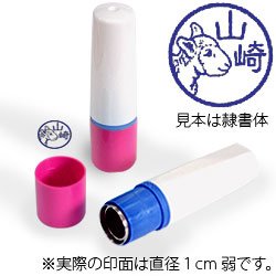 インク青・ホルダーピンク