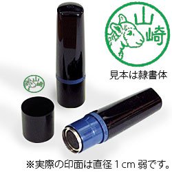 インク緑・ホルダー黒