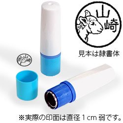 インク黒・ホルダーブルー