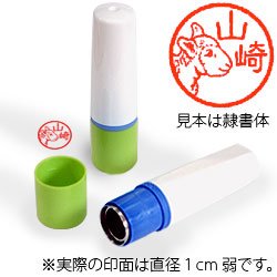 インク朱色・ホルダーグリーン