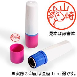 インク朱色・ホルダーピンク