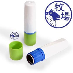 インク青・ホルダーグリーン