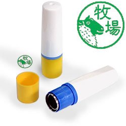 インク緑・ホルダーイエロー