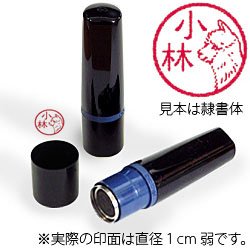 インク赤・ホルダー黒