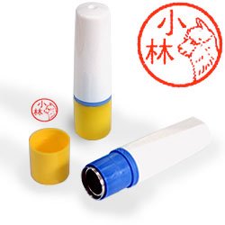 インク朱色・ホルダーイエロー