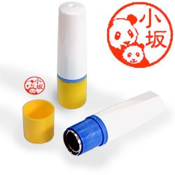 インク朱色・ホルダーイエロー