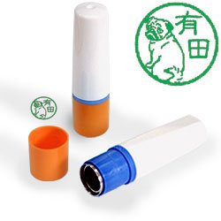 インク緑・ホルダーオレンジ