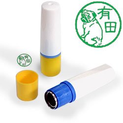 インク緑・ホルダーイエロー