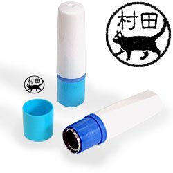 インク黒・ホルダーブルー