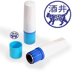 インク青・ホルダーブルー