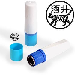 インク黒・ホルダーブルー