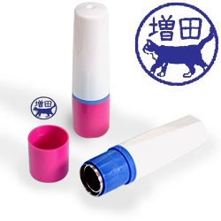 インク青・ホルダーピンク