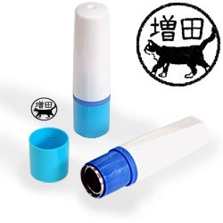 インク黒・ホルダーブルー