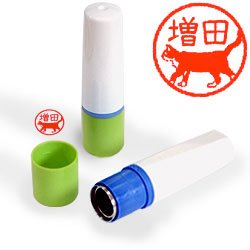 インク朱色・ホルダーグリーン