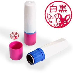 インク赤・ホルダーピンク