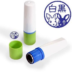 インク青・ホルダーグリーン