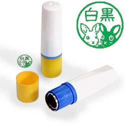 インク緑・ホルダーイエロー