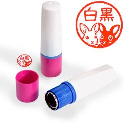 インク朱色・ホルダーピンク