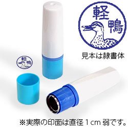 インク青・ホルダーブルー