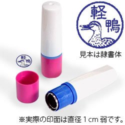 インク青・ホルダーピンク