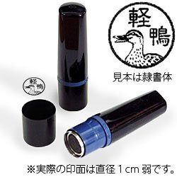 インク黒・ホルダー黒