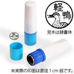 インク黒・ホルダーブルー