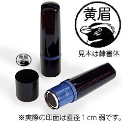 インク黒・ホルダー黒