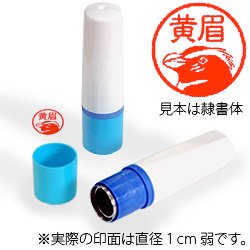 インク朱色・ホルダー青