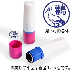 インク青・ホルダーピンク