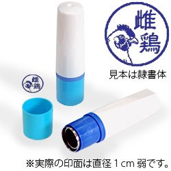 インク青・ホルダーブルー