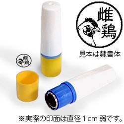 インク黒・ホルダーイエロー