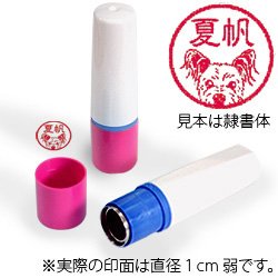 インク赤・ホルダーピンク