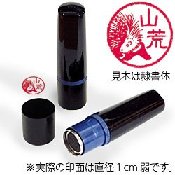 インク赤・ホルダー黒