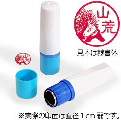 インク赤・ホルダーブルー