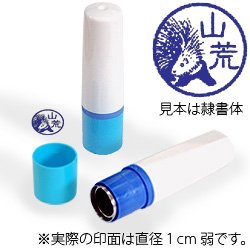 インク青・ホルダーブルー