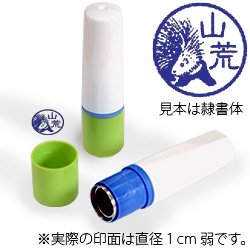 インク青・ホルダーグリーン