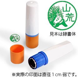 インク緑・ホルダーオレンジ