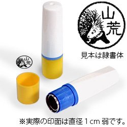 インク黒・ホルダーイエロー