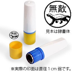 インク黒・ホルダーイエロー