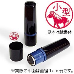 インク赤・ホルダー黒