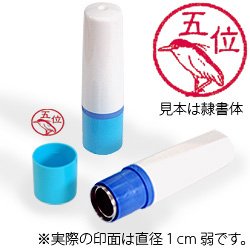 インク赤・ホルダーブルー