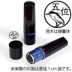 インク黒・ホルダー黒