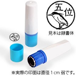 インク黒・ホルダーブルー