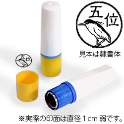 インク黒・ホルダーイエロー