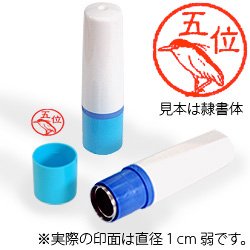 インク朱色・ホルダー青